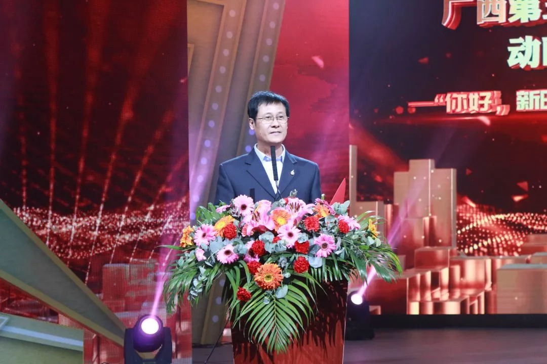 自治区广播电视局党组成员、副局长 朱为范为活动致辞.jpg