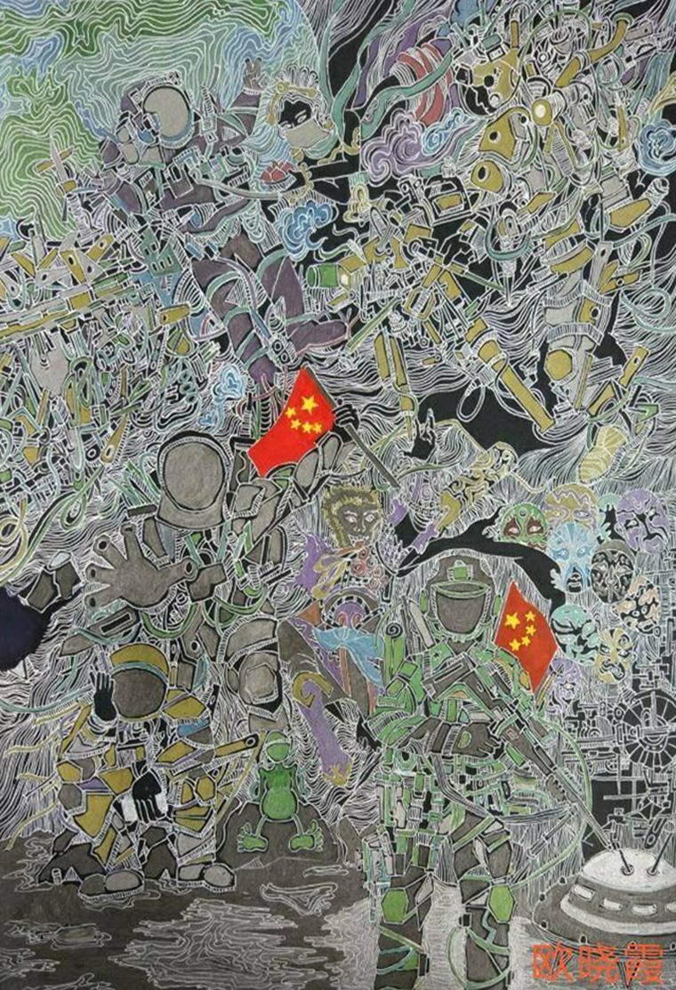 视本1709 欧晓霞  指导老师：李鹏.jpg