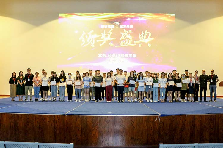 2020.7.22环艺188博金宝亚洲体育2017级成果展颁奖典礼  摄影  徐建国 (17).jpg