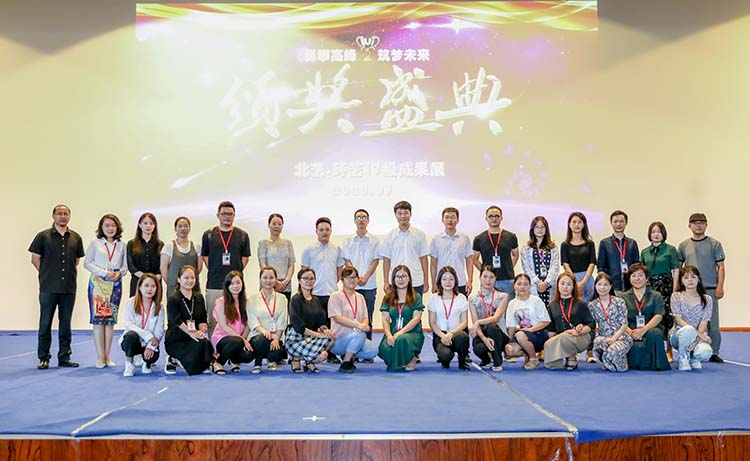 2020.7.22环艺188博金宝亚洲体育2017级成果展颁奖典礼  摄影  徐建国 (1).jpg